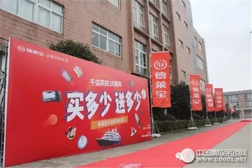 企业持续全方位发力,释放品牌正能量